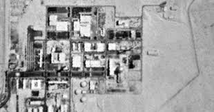 The Avner Cohen Collection