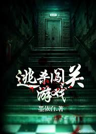Play escape games at y8.com. Escape Game Novel Updates