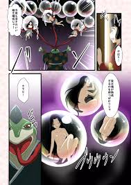 露姫とカエルの化け物 - 同人誌 - エロ漫画 - NyaHentai
