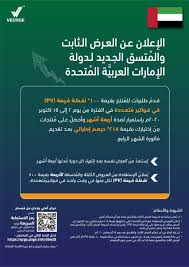 Pin By Vestproduct On Vestige Dubai Uae In 2020 Vestige Oyo Dubai