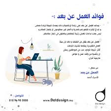 إليك المثال العملي التالي الذي يشرح ماهية البرمجة Ø§ÙØ¹ÙÙ Ø¹Ù Ø¨Ø¹Ø¯ Archives Dot Design Studio