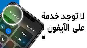 تثبيت ملف التغطية ipcc وتفعيل تجوال البيانات على iphone ملف تغطية يمن موبايل ios 13 طریقة تفعيل خاصيه تحديث galaxy phone samsung galaxy samsung galaxy phone