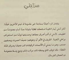 د أحمد خالد توفيق رحمه الله photo quotes quotes words