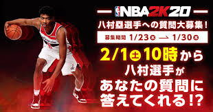 He played college basketball for the gonzaga bulldogs and is a member of the japanese national team. Nba 2k20 æ—¥æœ¬å…¬å¼ã‚¢ãƒ³ãƒã‚µãƒ€ãƒ¼å…«æ'å¡é¸æ‰‹ãŒ 2k Japan Twitter ã‚¢ã‚«ã‚¦ãƒ³ãƒˆã‚'ã‚¸ãƒ£ãƒƒã‚¯ ãƒ†ã‚¤ã‚¯ãƒ„ãƒ¼ ã‚¤ãƒ³ã‚¿ãƒ©ã‚¯ãƒ†ã‚£ãƒ– ã‚¸ãƒ£ãƒ'ãƒ³åˆåŒä¼šç¤¾ã®ãƒ—ãƒ¬ã‚¹ãƒªãƒªãƒ¼ã‚¹
