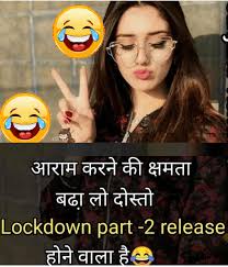 A reliable joke never fails to break the ice during social interactions, and goodness knows some of us can use all the help we can get in those. Lockdown Jokes In Hindi Comedy Jokes In Hindi Lockdown For Coronavirus Images Funny Two Liners In Hindi Diamond Gress