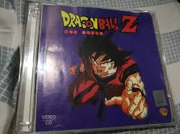 Doragon bōru zetto ora no gohan o kaese!!) in japan. The Mystery Of Dragon Ball Z The Movie Kanzenshuu