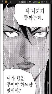 야짤저장소? | 스마트폰 | 일베저장소