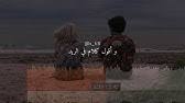 إنتاج سنة 1973 قام بتمثيله كل من عزت العلايلي في دور أنور وناهد شريف في دور ثريا ومحسن سرحان في دور صالح. Ø¯ Ø¹Ù…Ø± Ø§Ù„Ø§Ù…ÙŠÙ† Ù‚Ø·Ø§Ø± Ø¯ÙˆØ± Ø­Ø¯ÙŠØ¯Ùˆ Ù…Ø¹ Ø§Ù„ÙƒÙ„Ù…Ø§Øª Youtube