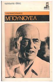 Βιβλία Παλιά ή Εξαντλημένα Κατηγορία