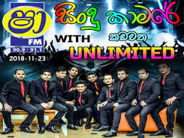 Shaa fm sindu kamare live sindu kamare with horaizan sindu kamare nastop supiri nonstop. Nonstop Chamal Warnakula Feed Back Mp3 Live With Unlimited Jayasrilanka