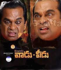 Image result for telugu comedy movie images with quotes
