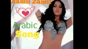Zamil Zamil Full Arabic Song Youtube