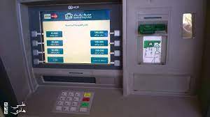 شرح طريقة سحب الاموال من بطاقة Payoneer بأستخدام الصراف الالي Atm Youtube