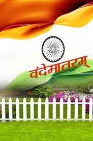 Flag of india hd lwp app download. à¤¤ à¤° à¤— à¤ à¤¡ Independence Day Of India 2015 Studio Backgrounds Free Download Amazing Photoshop Photoshop Backgrounds Photoshop Photos