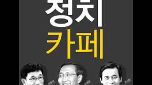 진중권이 두 명의 누나들과 사이가 안 좋았던 이유 - 클리앙