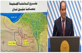 مشروعات عملاقة وأوضح خليفة، أن دلتا مصر الجديدة مختلفة تماما عن ممر التنمية الزراعى جاذب للاستثمار وأوضح خبير الصوب الزراعية، أن مشروع دلتا مصر الزراعية، يعد نموذج جاذب. Ù…Ø´Ø±ÙˆØ¹ Ø§Ù„Ù‚Ø±Ù† Ø§Ù„Ù…ØµØ±ÙŠ Ø§Ù„Ø¯Ù„ØªØ§ Ø§Ù„Ø¬Ø¯ÙŠØ¯Ø© Ø­Ù„Ù… Ø±Ø¦ÙŠØ³ ÙˆØ·Ù…ÙˆØ­ Ø´Ø¹Ø¨ Ù„ØªØ­Ù‚ÙŠÙ‚ Ø§Ù„Ø£Ù…Ù† Ø§Ù„ØºØ°Ø§Ø¦ÙŠ Ø¨ÙˆØ§Ø¨Ø© Ø§Ù„Ø£Ù‡Ø±Ø§Ù…