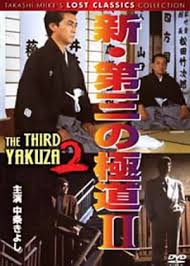 New Third Gangster: Outbreak Kansai Yakuza Wars [Shin Daisan no Gokudô -  Boppatsu Kansai Gokudô Sensô] - movies - onderhond.com