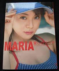 TAKAGI MARIA My beloved Maria Hardcover Photobook Japan Actress | eBay