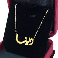 شوف فيديو العنتيل يصور الموزه 2021. ØµÙˆØ± Ù…ÙƒØªÙˆØ¨ Ø¹Ù„ÙŠÙ‡Ø§ Ø§Ø³Ù… Ø¯ÙŠÙ†Ø§ Ù…Ù† Ø§Ø¬Ù…Ù„ Ø§Ø³Ù…Ø§Ø¡ Ø§Ù„Ø¨Ù†Ø§Øª Ø±ÙˆØ­ Ø§Ø·ÙØ§Ù„