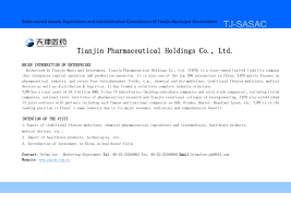 China manufacturer with main products best products about chemical raw material , cmc carboxymethyl cellulose and coating raw materials. Tianjin Leadar Group Co Ltd
