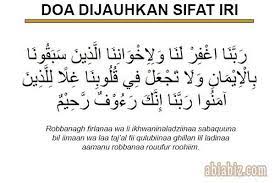 Doa Dijauhkan Dari Sifat Iri Dendam Dan Dengki Abiabiz