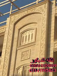 pin on واجهات حجر هاشمي واجهات حجر هاشمي هيصم