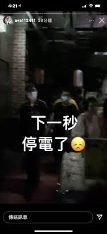 停電(ていでん)する • (teiden suru) intransitive suru (stem 停電(ていでん)し (teiden shi). Eg6gvwapxfnjkm