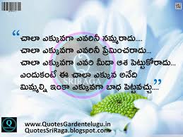 Quotes Garden Telugu Telugu Quotes English Quotes Hindi Quotes Famous Telugu Top Top Quotes Inspiration Telugu Inspirational Quotes Good Life Quotes