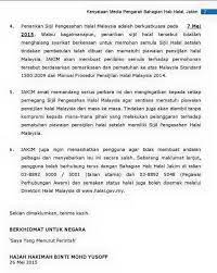 Sirajuddin suhaimee, jakim's halal hub director, about halal water, a global halal standard and the tokyo 2020 olympic games. Direktori Halal Jakim 2018 Halal Development Corporation Wikipedia Semak Status Halal Jakim Direktori Secara Online