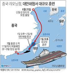 영상 밑에 있는 «가입» 버튼 누르시면 그 내용을 확인하실 수 있습니다. ì¤'êµ­êµ° ë§¤ì²´ ëž´ì˜¤ë‹í•¨ ëŒ€ë§Œí•´í˜'ì„œ ëŒ€ê·œëª¨ í›ˆë ¨ ëŒ€ë§Œì— ê²½ê³  ì—°í•©ë‰´ìŠ¤