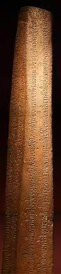 Pada tahun 1899, sebuah batu bersurat didalam tulisan jawi ditemui separuh tenggelam ditebing sungai tersat, kuala berang di. Kota Kapur Inscription Wikipedia