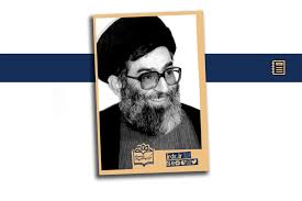 نامه سراسر توهینی که آیت الله خامنه‌ای دستور داد بایگانی شود/ ناگفته‌هایی درباره شخصیت اطلاعاتی رهبر شهید انقلاب