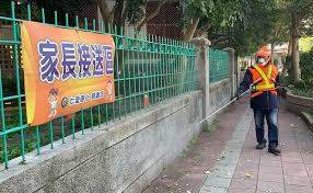 Check spelling or type a new query. æ–°ä½æ°'å…¨çƒæ–°èžç¶² åª½åª½æ³¨æ„ å…¨åœ‹ä¸­å°å­¸å»¶å¾Œè‡³9æœˆ1æ—¥é–‹å­¸åŠ å¼·æ ¡åœ'æ¶ˆæ¯'