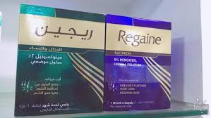 Regain المينوكسيديل هو المكون النشط فى صيدلية الحكمة الشافية Facebook