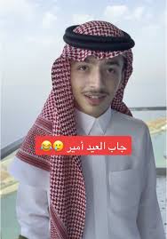 أمير يخطئ في قول الآية ويفاجئ الجميع