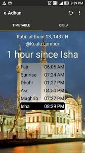 In asr prayer, there are benefits and special features. E Adhan Prayer Reminder For Android Apk Download