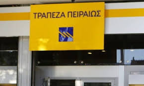 Gr71 0110 8940 0000 8940 0437 375. Perifereiakos Diey8ynths Peloponnhsoy Ths Trapezas Peiraiws Andreas Stayropoylos Etiketes Messinia Live