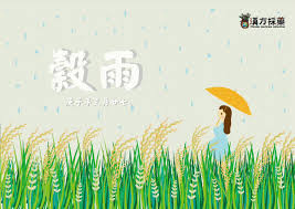 This opens in a new window. æ¼¢æ–¹æŽ¡è—¥ ç©€é›¨ Facebook