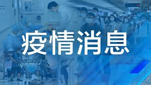 Sgs彙整了各食品類別的強制檢驗項目和頻率(如下表)，供相關食品業者參考查閱。 如果您的產品符合表中的類別且也符合產業規模 (資本額門檻、商業登記、公司登記或工廠登記等) 和類型 (製造、加工、調配、輸入)，就需要符合政府的強制檢驗. æ¸¯å³¶å¤šåº§å¤§å»ˆåˆ—å…¥å¼·åˆ¶æª¢æ¸¬åå–® æœ¬åœ° å•†æ¥­é›»å°881903