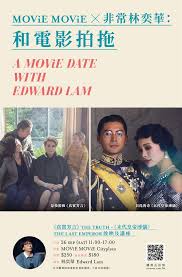 非常林奕華 edward lam dance theatre 10.635 views5 years ago. Mm X éžå¸¸æž—å¥•è¯ å'Œé›»å½±æ‹æ‹– æœ«ä»£çš‡å¸æº¥å„€ çœŸå¯¦èŠ³è¨€ A Movie Date With Edward Lam The Last Emperor The Truth ä¸Šæ˜ å ´æ¬¡ ç·šä¸Šçœ‹ é å'Š Hong Kong Movie é¦™æ¸¯é›»å½±