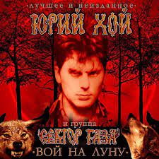 Клип «пора домой» сектор газа. Sektor Gaza Pora Domoj Skachat Mp3 Besplatno Slushat Treki Onlajn Bib Fm