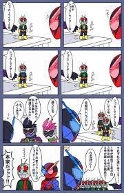 レイワドル redol 0h0w0m0 さんの漫画 51作目 ツイコミ 仮 仮面ライダービルド 仮面ライダー イラスト マンガ