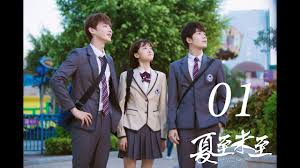 В ожидании лета / любовь до конца лета / rush to the dead summer / love 'til the end of summer / xia zhi wei zhi / 夏至未至. å¤è‡³æœªè‡³rush To The Dead Summer 01 é™³å­¸å†¬é„­çˆ½ç™½æ•¬äº­ Youtube