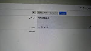 You don't need an arabic keyboard to write in arabic to translate to english. Ahmed Zidan On Twitter Cyber Vandalism Instance On Google Translate Website In The Past Hour The Arabic Word Of Dawa Esh Plural Of Daesh Translated To English As Awesome And Daesh Translated As Cheers