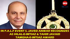 S. JAVED ANWAR RECOGNIZES AS HILAL-E-IMTIAZ & TAHIR JAVAID TAMGHA-E-IMTIAZ  IN USA PUNJABI US NEWS