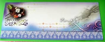 Kad kad kahwin cantik kad network kad merad kad kahwin sweet sweet kahwin kad kahwin lovely kad kahwin puchong. Flickriver Kad Kahwin Murah S Most Interesting Photos