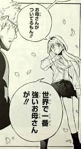 teaser for volume 10 1 4 im great priest imhotep makoto morishita s twitter imothep