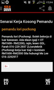 Laman sesawang mohon kerja.com hanya memaparkan maklumat iklan kerja kosong yang ditawarkan oleh majikan yang terlibat. Download Kerja Pemandu Driver Free For Android Kerja Pemandu Driver Apk Download Steprimo Com