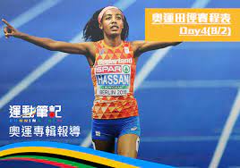 Jul 28, 2021 · 2016年7月22日，里約奧運開幕前兩周，國際奧會宣布複檢結果，一共45人在過去兩屆奧運的藥物複檢未過，有15件來自倫敦奧運，涉及9個國家、2項運動；30件來自北京奧運，涉及8個國家、4項運動，其中包含23名2008年夏季奧運會獎牌得主。 Pjzrq8zskhisqm