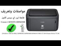 ØªØ¹Ø±ÙŠÙ Ø·Ø§Ø¨Ø¹Ø© ÙƒØ§Ù†ÙˆÙ† 6030 Ø§Ù„Ø§Ù†ÙÙ„ÙˆÙ†Ø²Ø§ Ø§Ù†Ø¸Ø± Ø§Ù„Ø­Ø´Ø±Ø§Øª Ø§Ù„ØªØ¬Ø§Ø±Ø© Ø·Ø§Ø¨Ø¹Ø© ÙƒØ§Ù†ÙˆÙ† 6030 ÙˆØ§ÙŠ ÙØ§ÙŠ Ø±ÙˆØ§Ø¨Ø· Ø£ØµÙ„ÙŠØ© Ø³Ø±ÙŠØ¹Ø© ÙˆÙ…Ø¨Ø§Ø´Ø±Ø© Ù„ØªØ­Ù…ÙŠÙ„ ØªØ¹Ø±ÙŠÙ Ø·Ø§Ø¨Ø¹Ø© ÙƒØ§Ù†ÙˆÙ† Ù…ÙˆØ¯ÙŠÙ„ Canon Lbp6030 Ù„ØªØªÙ…ÙƒÙ† Ù…Ù† Ø¥Ø³ØªØ®Ø¯Ø§Ù… Ø§Ù„Ø·Ø§Ø¨Ø¹Ø© Ø¹Ù„Ù‰ Ø£ÙƒÙ…Ù„ ÙˆØ¬Ù‡ ÙˆØªØªÙˆØ§ÙÙ‚ Ø·Ø§Ø¨Ø¹Ø© Canon Lbp6030 Ù…Ø¹ Ø£Ù†Ø¸Ù…Ø© Ø§Ù„ØªØ´ØºÙŠÙ„ Ø§Ù„Ø¢ØªÙŠØ©